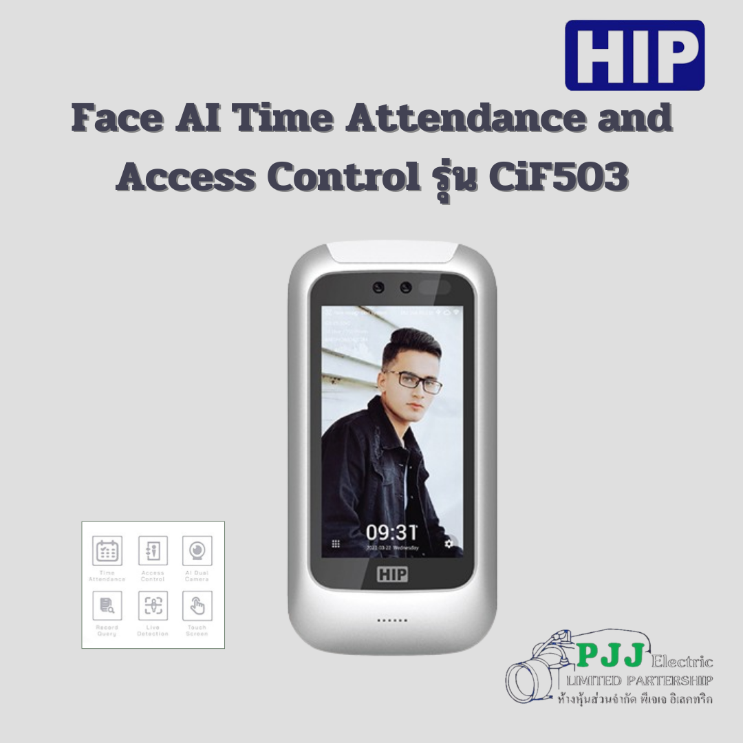 Face AI Time Attendance and Access Control รุ่น CiF503