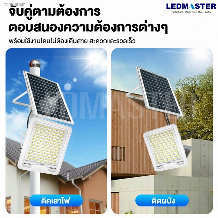 *ใหม่ สปอตไลท์โซล่าเซลล์ รุ่นสลิม JD-N100 JD-N200 JD-N300 JD-N500 โคมไฟสปอตไลท์ พร้อมรีโมทและอุปกรณ์ติดตั้ง ติดตั้งง่าย เหมาะกับการใช้งาน งานดีมีคุณภาพ