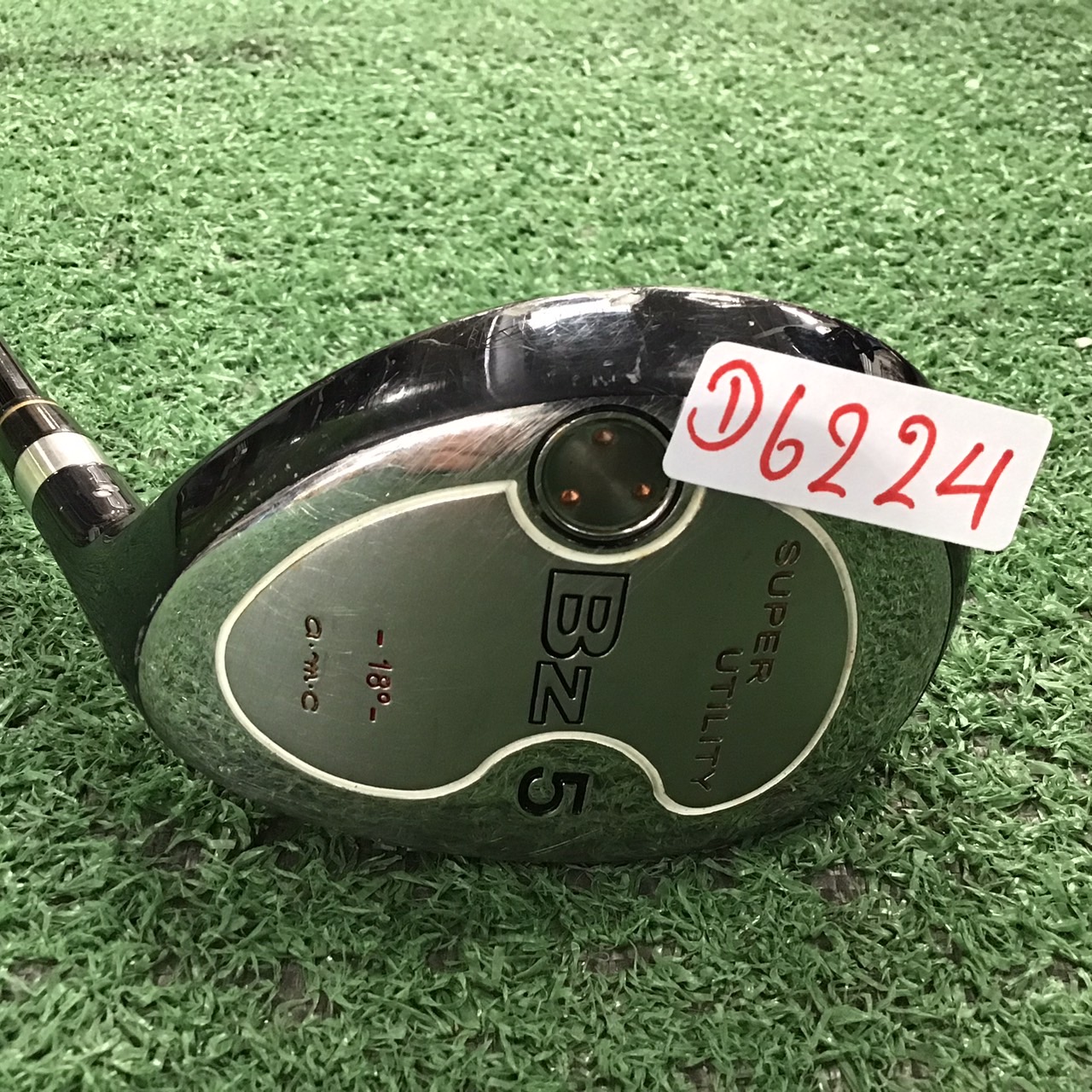 UTILITY 18 องศา a.m.c : BZ 5 (MAGNA CARBO) FLEX-S ก้านกราไฟร์