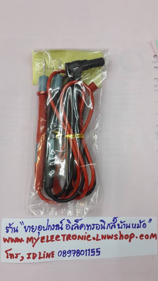 สายวัดมิเตอร์1000v VPR-1