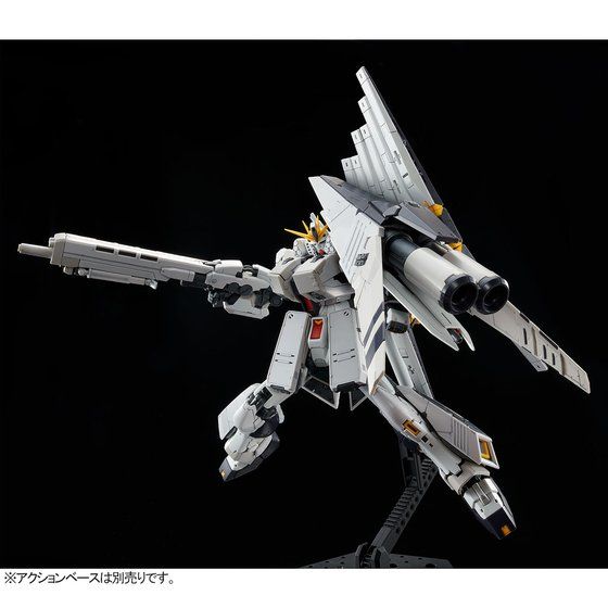 RG 1/144 RX-93 Nu Gundam HWS (Heavy Weapon System)