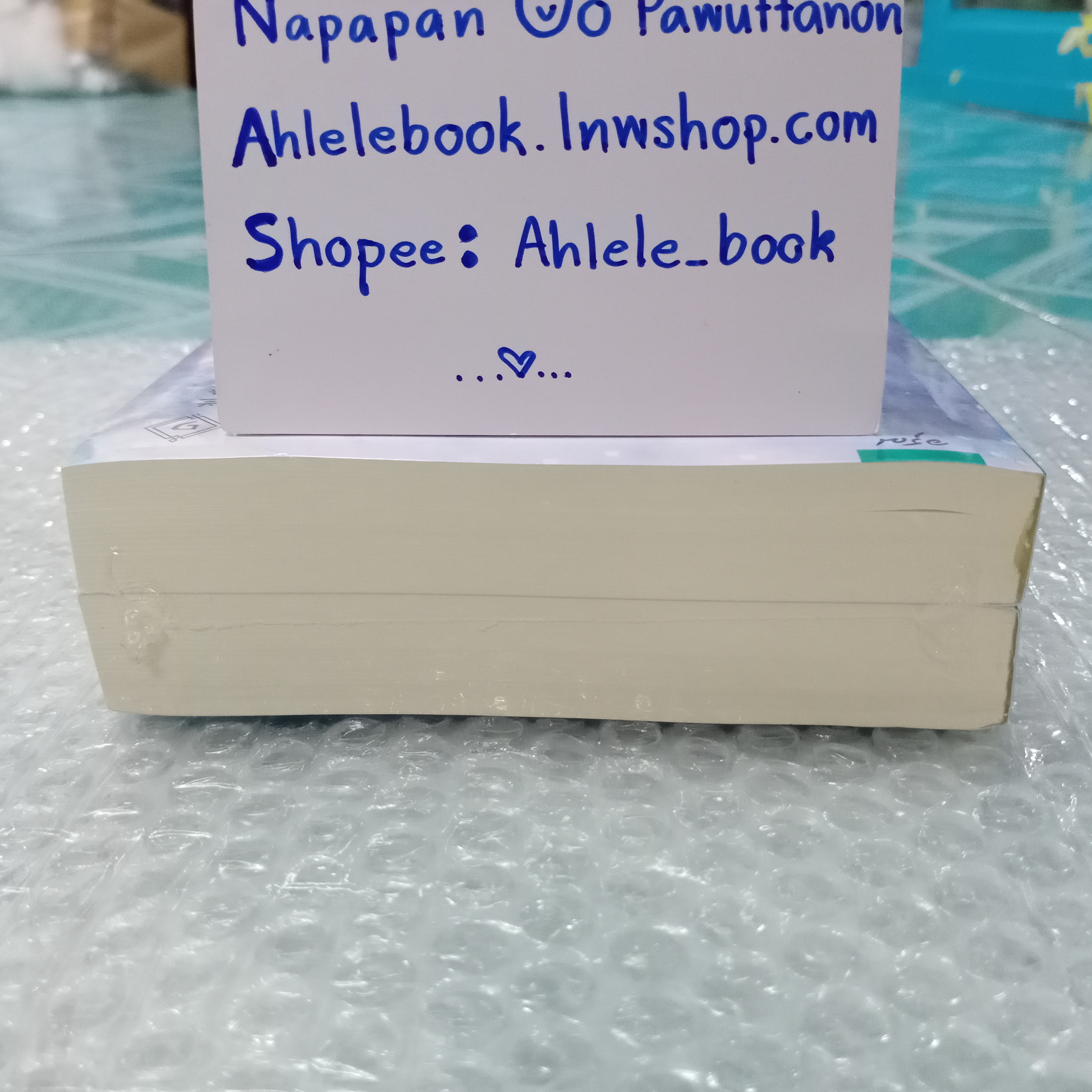 [นิยาย][มือ1] บุพเพรักหลานหลิง 2 เล่มจบ พิมพ์1. มีของแถม