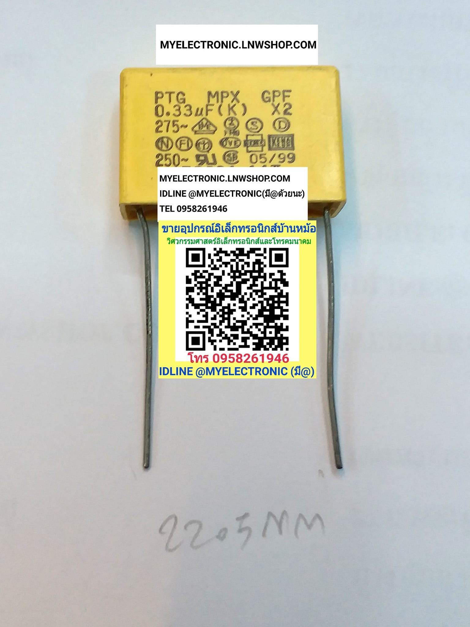ขาย 0.33UF275V 330NF275V PT MPX GPF คาปาซิเตอร์ โพลีเอสเตอร์ CAPACITOR POLYSTER ขาห่าง22.5มม. 22.5MM ยี่ห้อ ราคา ตัวละ . . . .หน่วย บาท