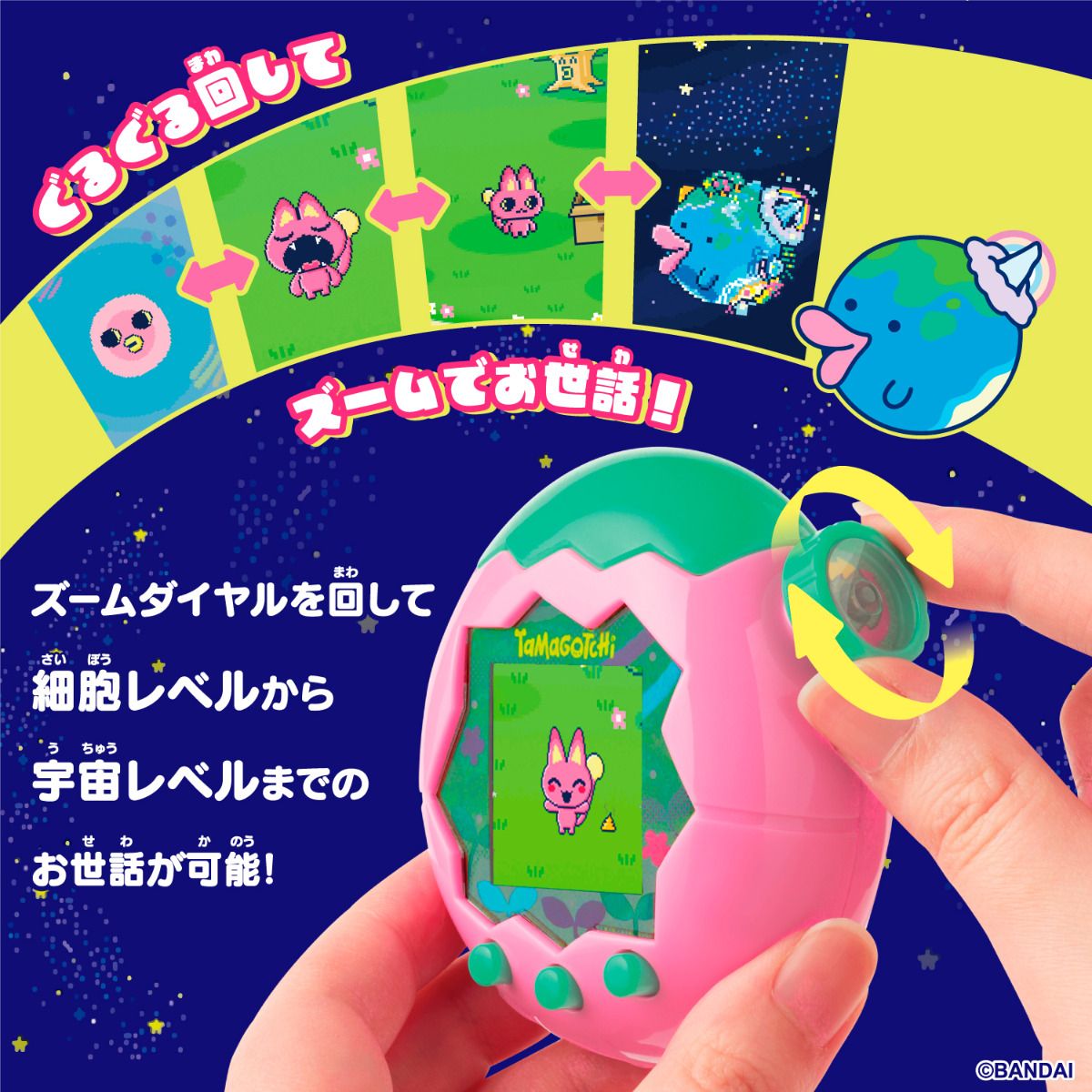 Preorder มี 4 สี เลือกได้ TAMAGOTCHI PARADISE
