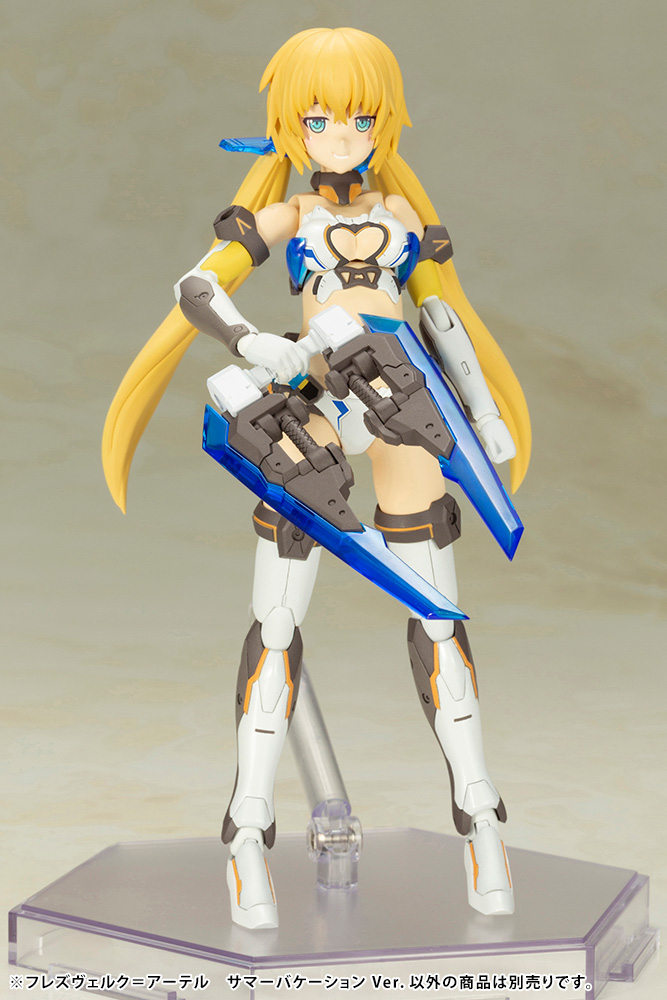 KOTOBUKIYA FRAME ARMS GIRL HRESVELGR=ATER Summer Vacation Ver.
