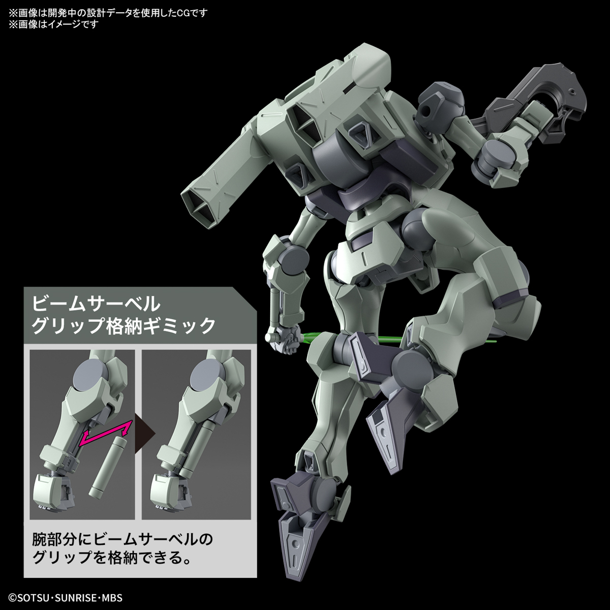 1065020 BANDAI SPIRITS HG 1/144 ZOWORT