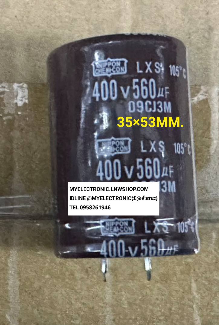 ขาย 560UF400V , 105c , 560UF400V105c , ขนาดเส้นผ่านศูนย์กลาง , อ้วน35มม. , สูง52มม. 35×53MM. , ยี่ห้อ , NIPPON , คาปาซิเตอร์ , อิเล็กโตรไลท์ , CAPACITOR , ELECTROLYTE , ราคา , ตัวละ, . . . หน่วย , บาท