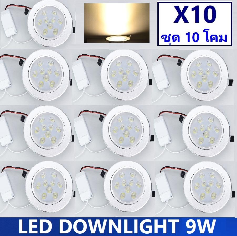 [คุ้มสุด! เเพ็ค 10 โคม] LED DOWNLIGHT โคมไฟดาว์นไลท์ 3W 5W 7W 9W 12W 15W โคมไฟตกเเต่งเพดาน โคมไฟฝังฝ้า โคมไฟส่องเฉพาะจุด เเสงwhite/warmwhite รุ่นขอบเงิน พร้อมหม้อเเปลง ติดตั้งใช้งานได้ทันที