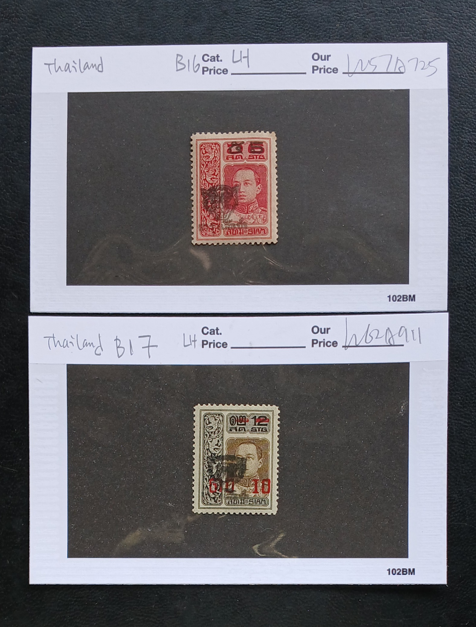 แสตมป์ ร.6 บำรุงเสือป่า ชุดแรก ปี 2462 ดวง 5+5 ส.ต.,10+5 ส.ต.ยังไม่ใช้ มีกาว