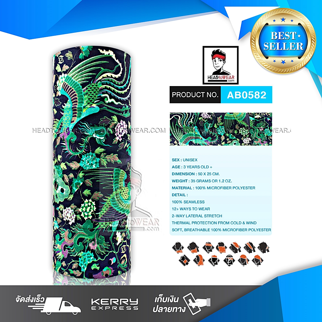 ผ้าโพกหัว ผ้าบัฟ ผ้าคาดผม HeadToWear ลายนกการ์ตูน Cartoon โทนเขียว รหัส AB0582