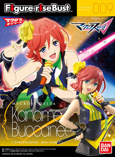 Figure-rise Bust - Macross Delta: Kaname Buccaneer