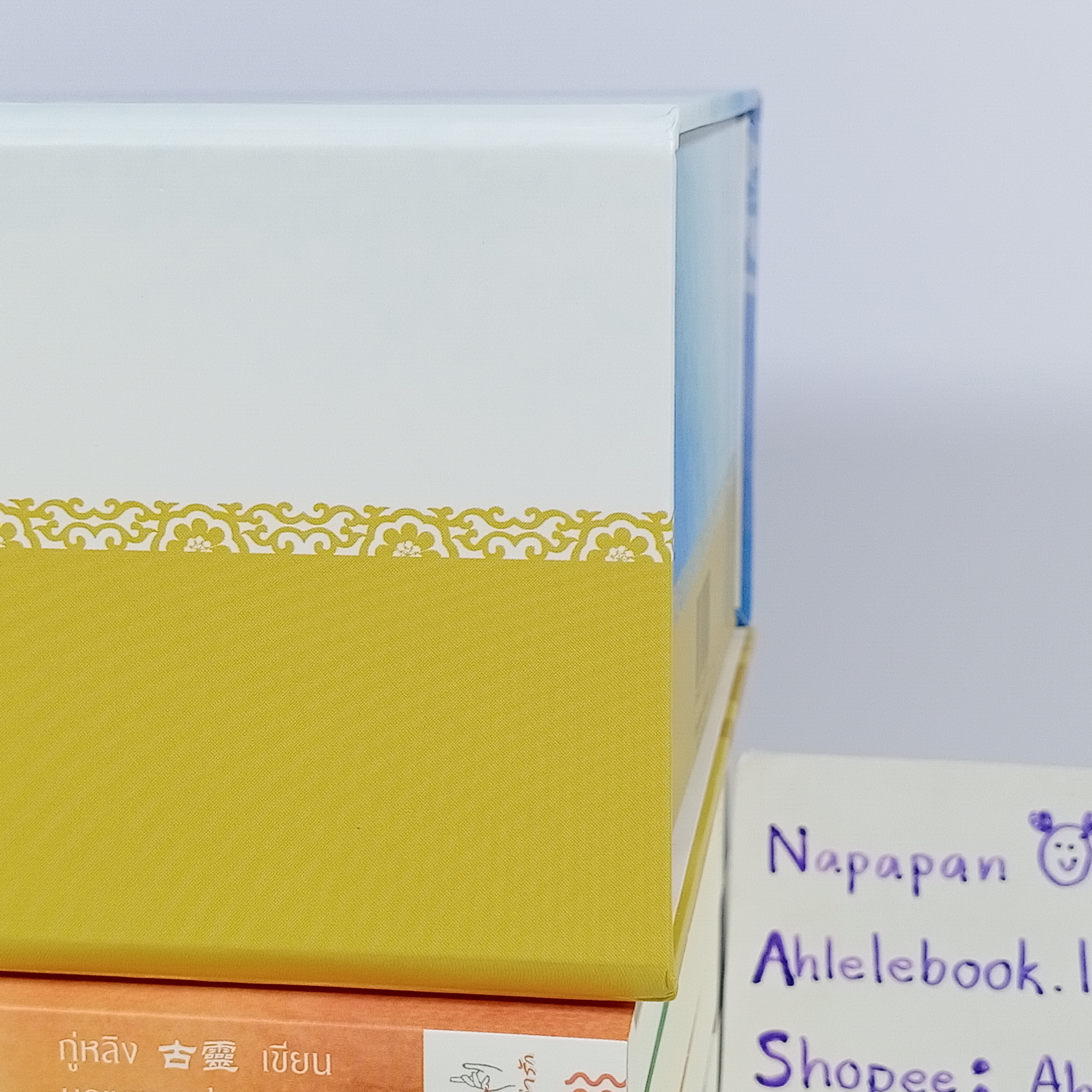 [นิยาย][มือ1] Boxset วิวาห์อสูร 5 เล่ม