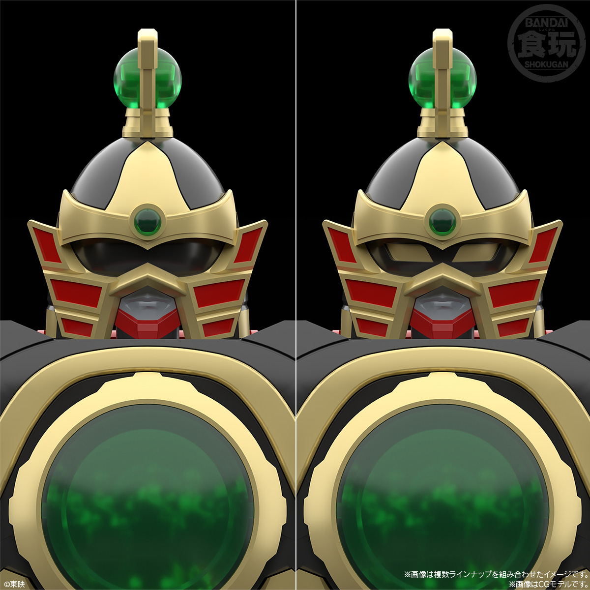 BANDAI SMP [SHOKUGAN MODELING PROJECT] GOSEI GATTAI Dairanger DAIRENOH