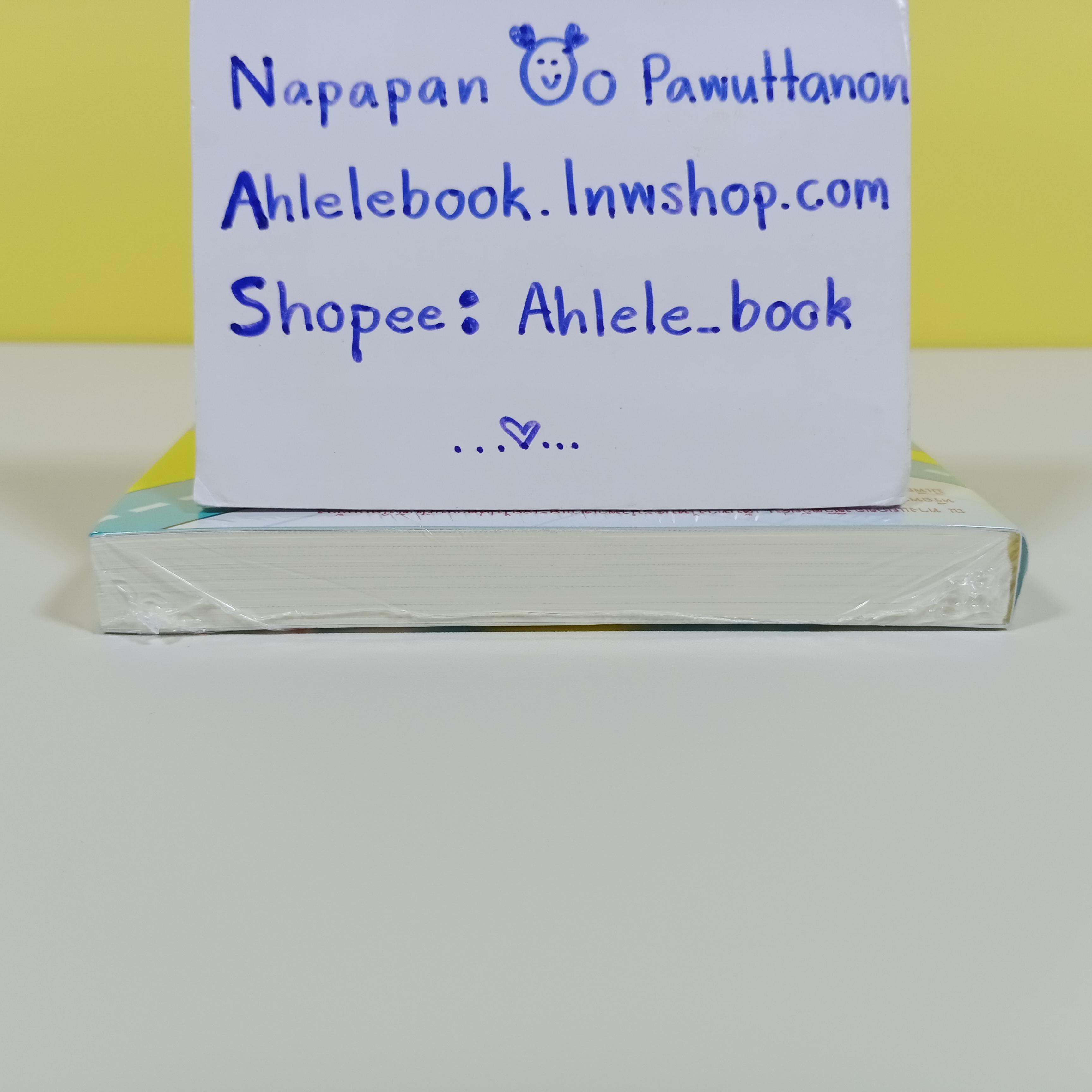 [ไลท์โนเวล] Cross Road in their cases ครอสโรด