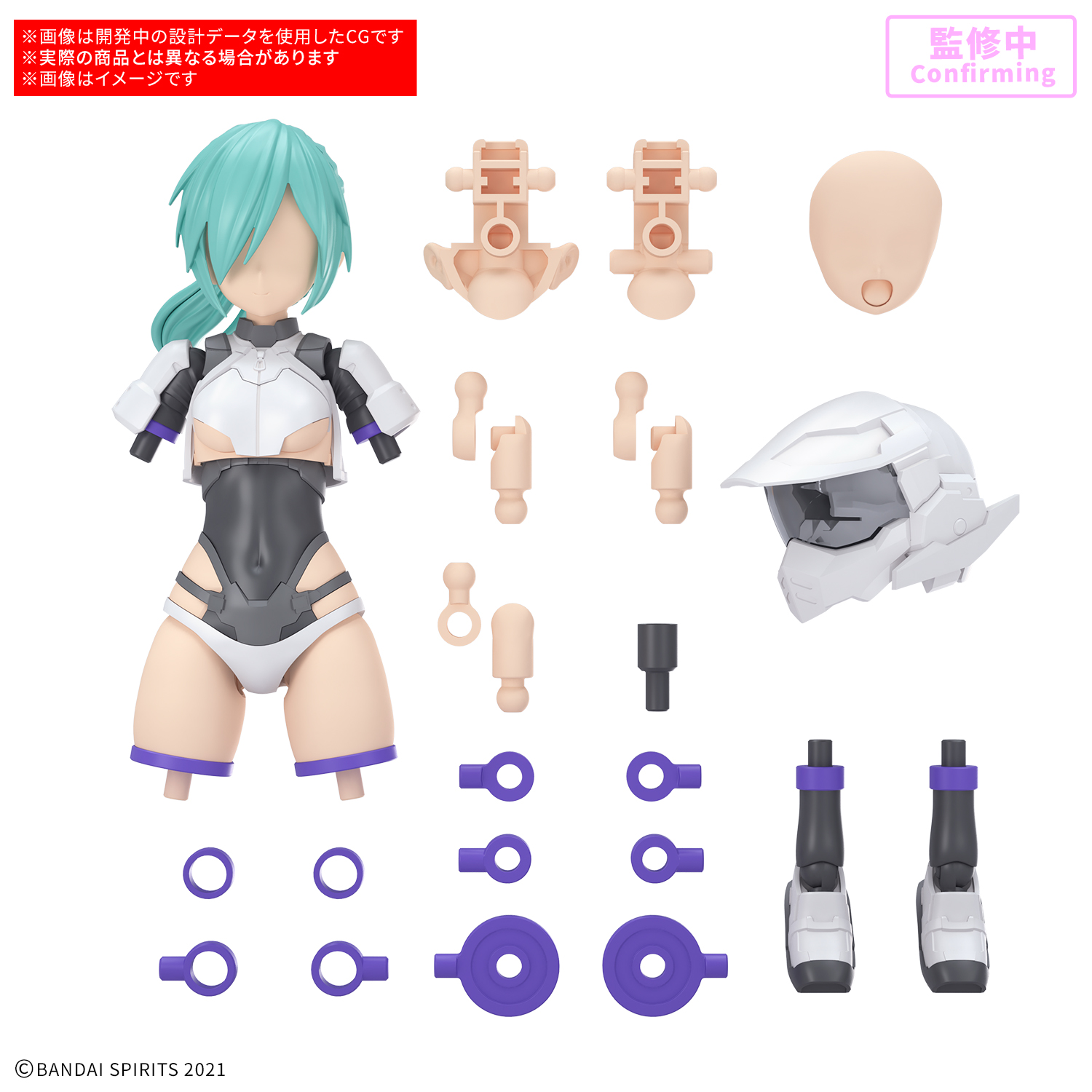 Preorder 4573102688613 BANDAI SPIRITS 30MS OPTION PARTS SET 22 TURBO COSTUME A COLOR B มัดจำ 200 บาท