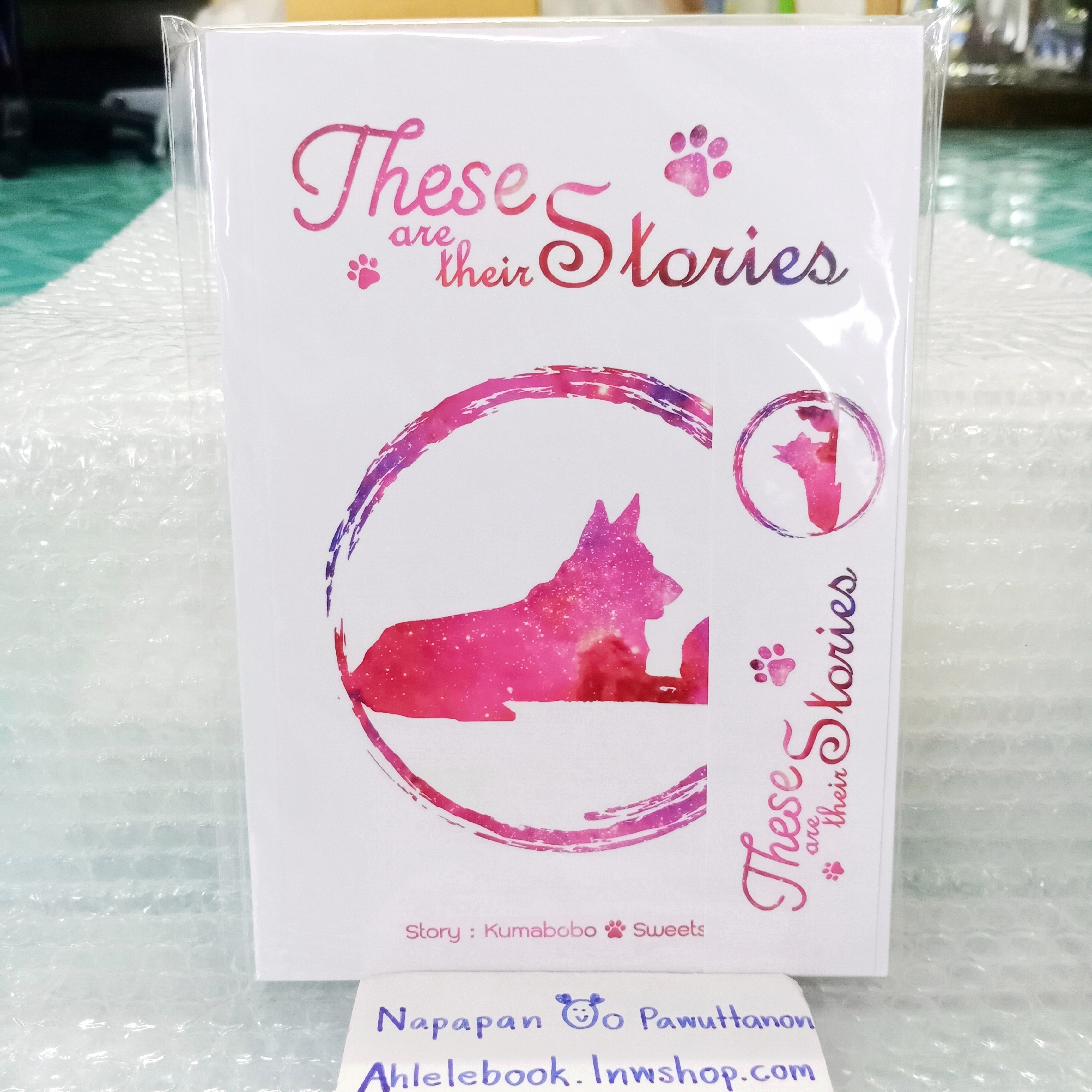 [นิยายวาย][มือ1] เรื่องสั้น These and Their Stories