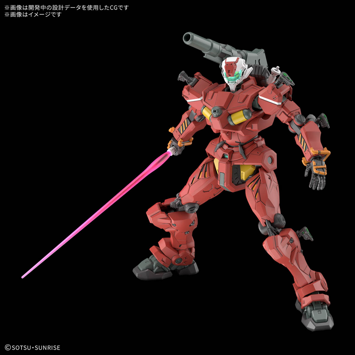 4573102685933 BANDAI SPIRITS HG 1/144 LIGHT-TYPE GUNCANNON