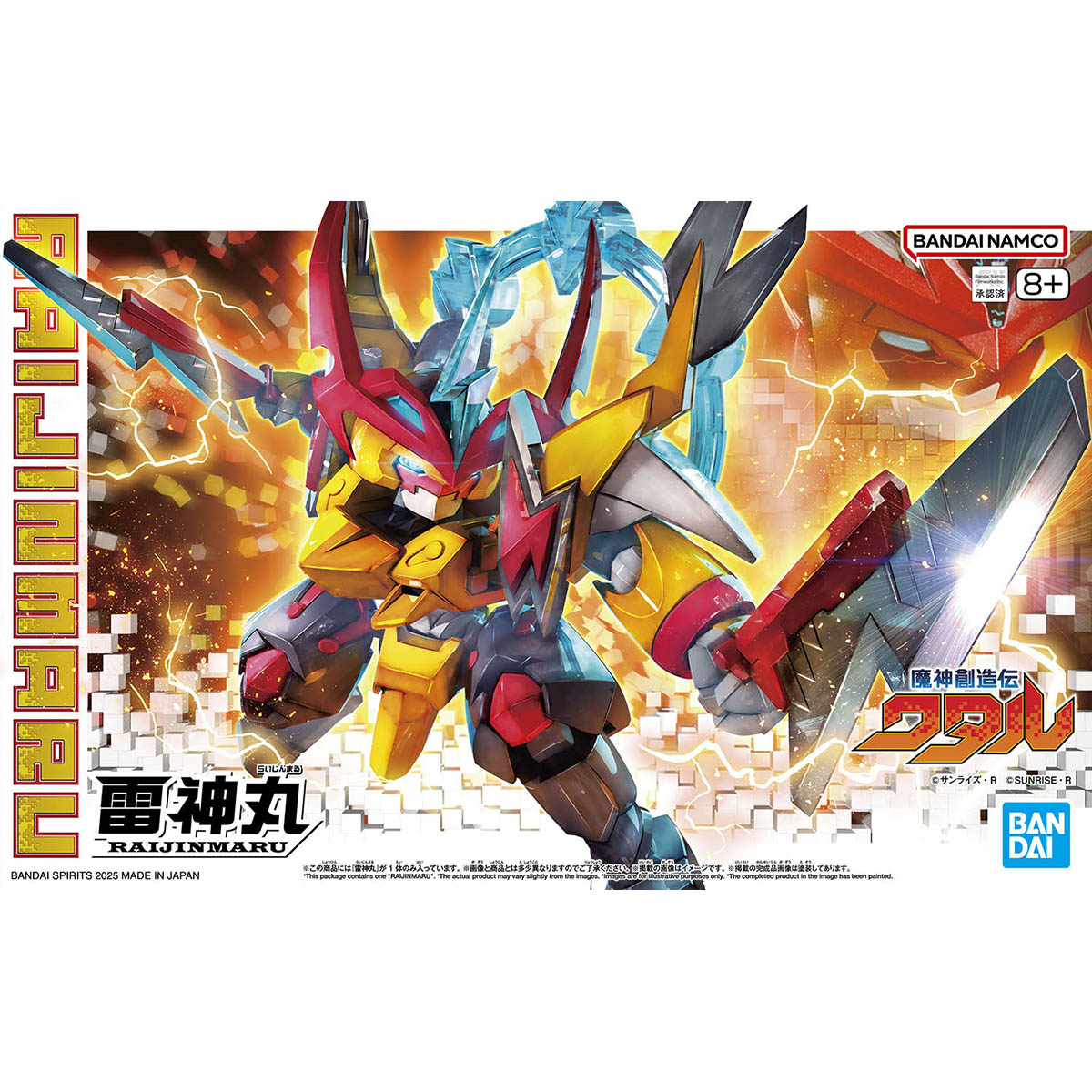 4573102683885 BANDAI SPIRITS Mashin Creator Wataru RAIJINMARU