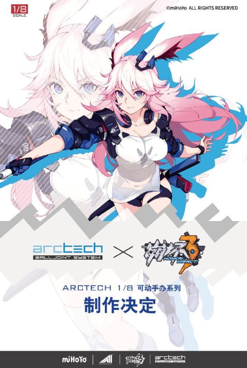 Apex Arctech Honkai Impact 3rd Yae Sakura Goushinnso Memento