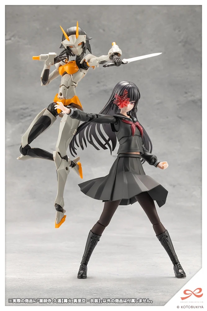 Preorder KOTOBUKIYA SOUSAI SHOJO TEIEN KUON YAKUSHIJI