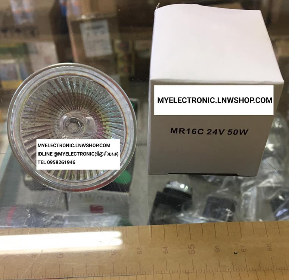 ขาย หลอดไฟ24V50W รุ่นMR16 HADOGEN LAMP 24V50W ราคาตัวละบาท
