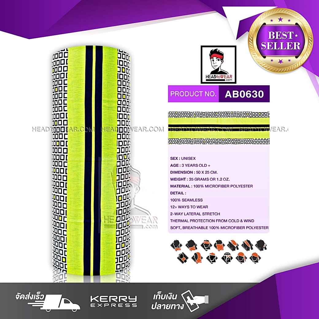 ผ้าโพกหัว ผ้าบัฟ ผ้าคาดผม HeadToWear รหัส AB0630