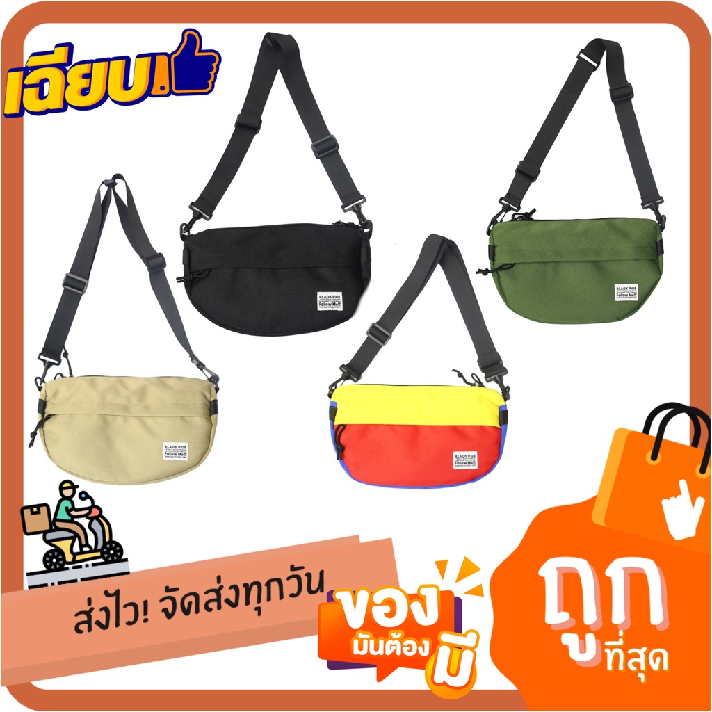 มาใหม่! NY40 กระเป๋าสะพายข้าง 4 สี สวยเท่ ผ้า Nylon กันน้ำ ผู้ชาย ผู้หญิง