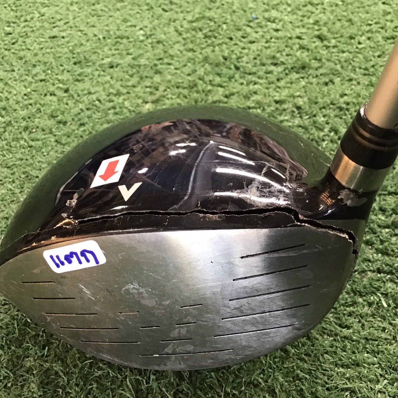 สินค้ามีตำหนิ