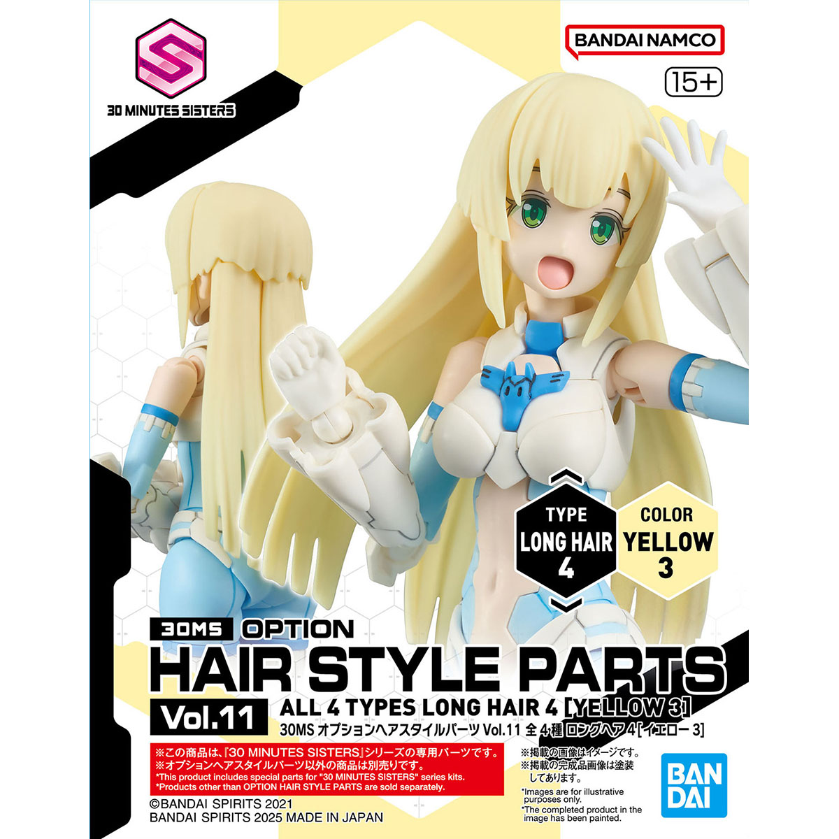 1067690 BANDAI SPIRITS 30MS OPTION HAIR STYLE PARTS VOL.11 ALL 4 TYPES ได้ครบ 4 แบบ