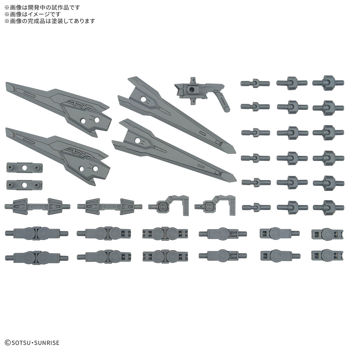 4573102686831 BANDAI SPIRITS OPTION PARTS SET GUNPLA 17 BINDER GUN