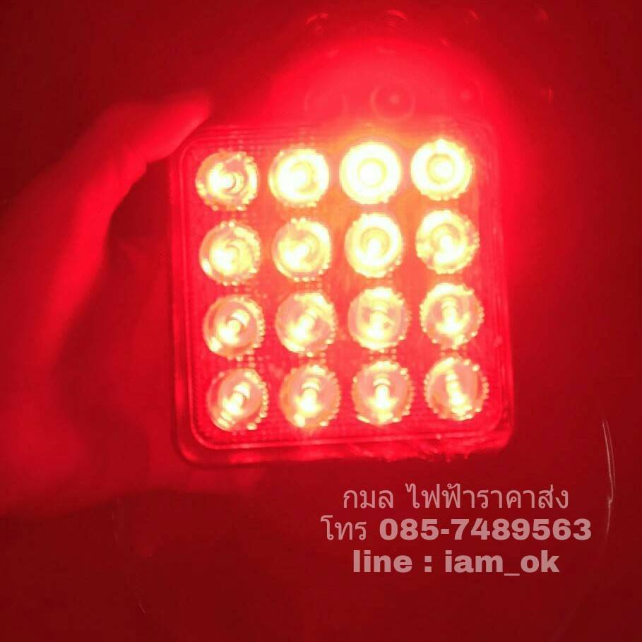 ไฟสปอร์ตไลท์ LED Work Lamp แบบเหลี่ยม 48W ขนาด 4 นิ้ว เเสงขาว เขียว เเดง น้ำเงิน