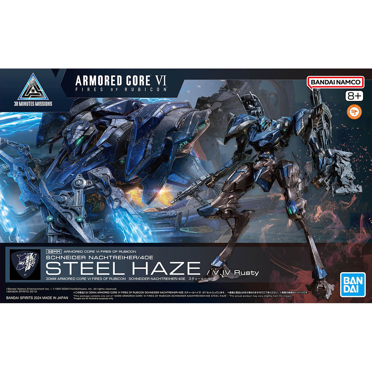 1067169 BANDAI SPIRITS 30MM ARMORED CORE Ⅵ FIRES OF RUBICON SCHNEIDER NACHTREIHER / 40E STEEL HAZE