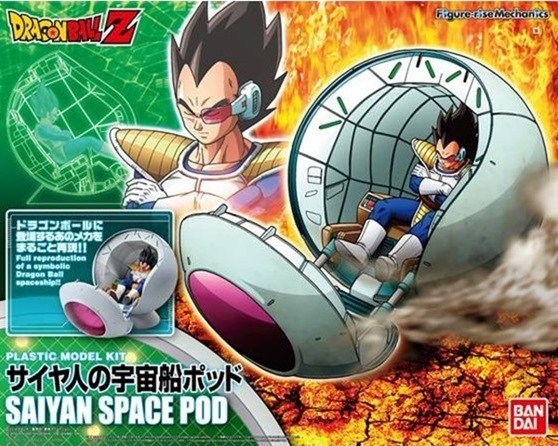 Figure-rise MECHANICS - Dragon Ball: SAIYAN SPACE POD