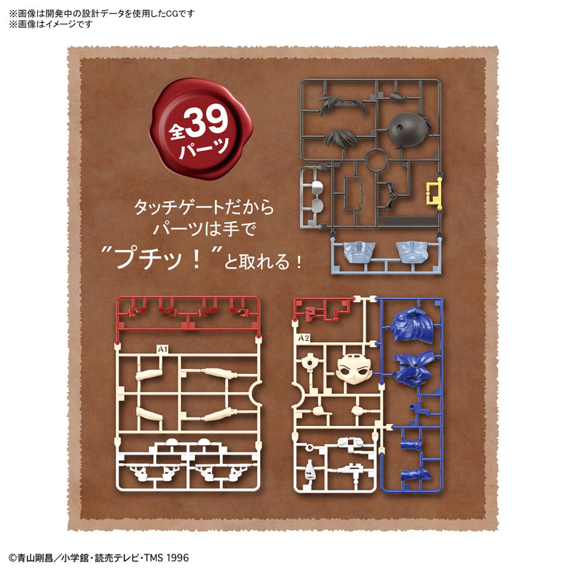 1061328 BANDAI SPIRITS ENTRY GRADE Conan Edogawa