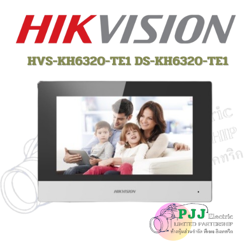 DS-KH6320-TE1 (สอบถามราคาเพิ่มเติม)