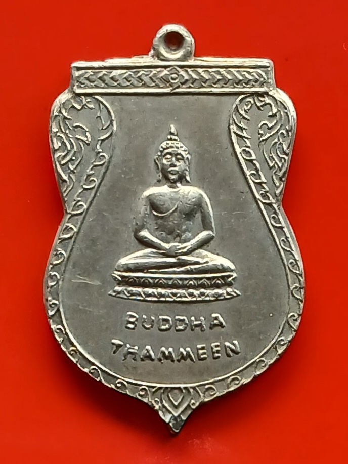 เหรียญ BUDDHA THAMMEEN ที่ระลึกผูกพัทธสีมา ปี 2511 WATCHETAWAN KUALA LUMPUR วัดเชตวัน ประเทศมาเลเซีย เนื้ออัลปาก้า