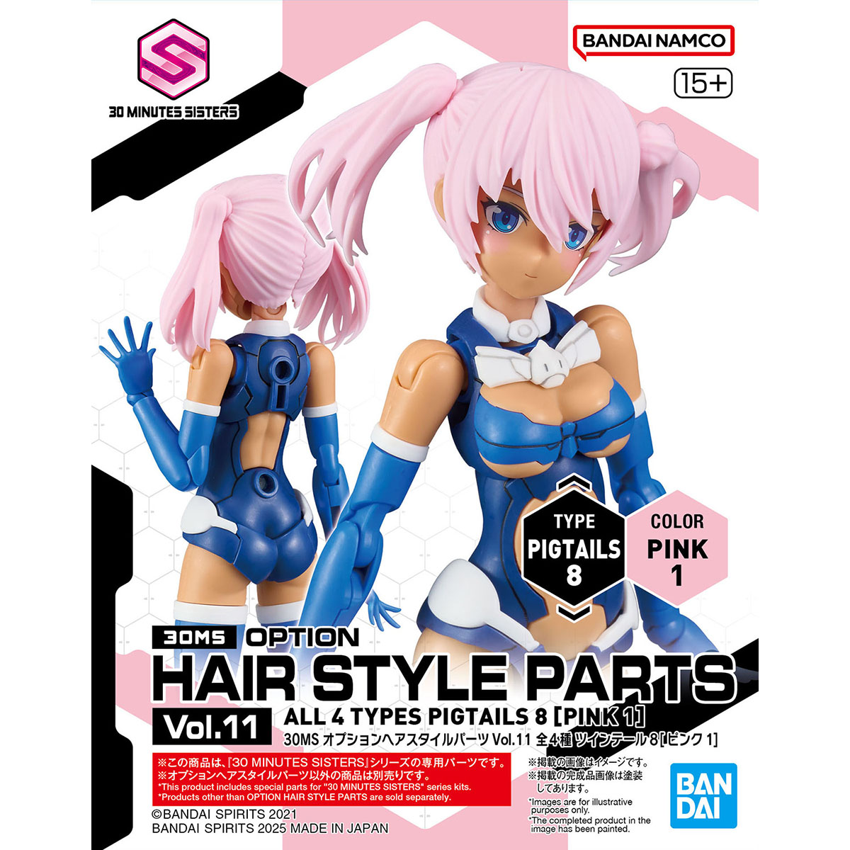 1067690 BANDAI SPIRITS 30MS OPTION HAIR STYLE PARTS VOL.11 ALL 4 TYPES ได้ครบ 4 แบบ
