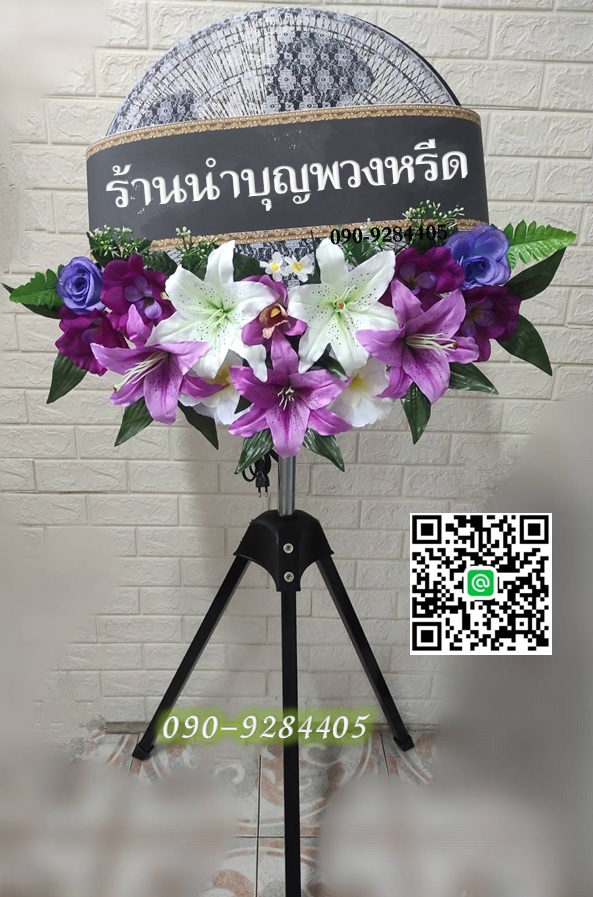 พวงหรีดพัดลมอุตสาหกรรม_20นิ้ว ช่อดอกไม้โทนม่วงขาว