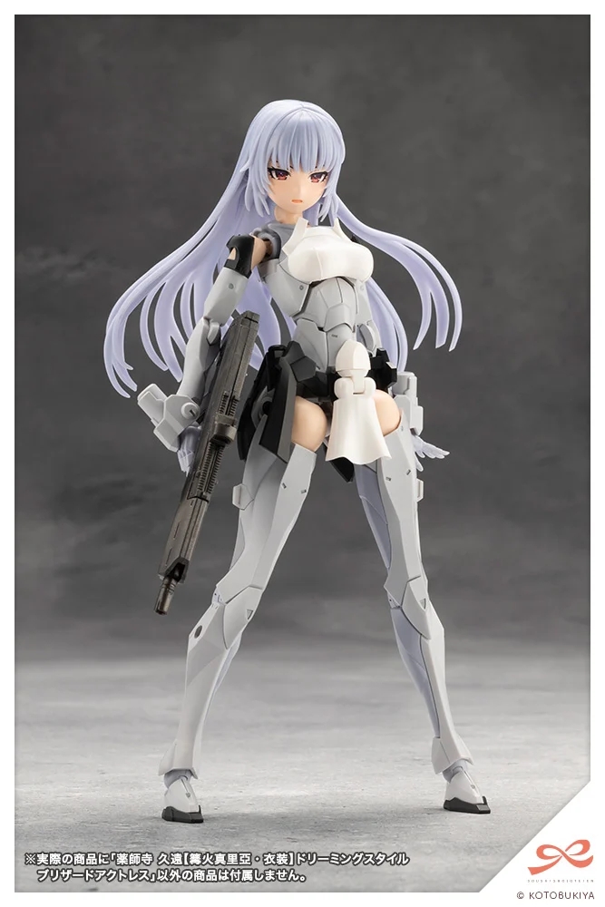 Preorder KOTOBUKIYA SOUSAI SHOJO TEIEN KUON YAKUSHIJI