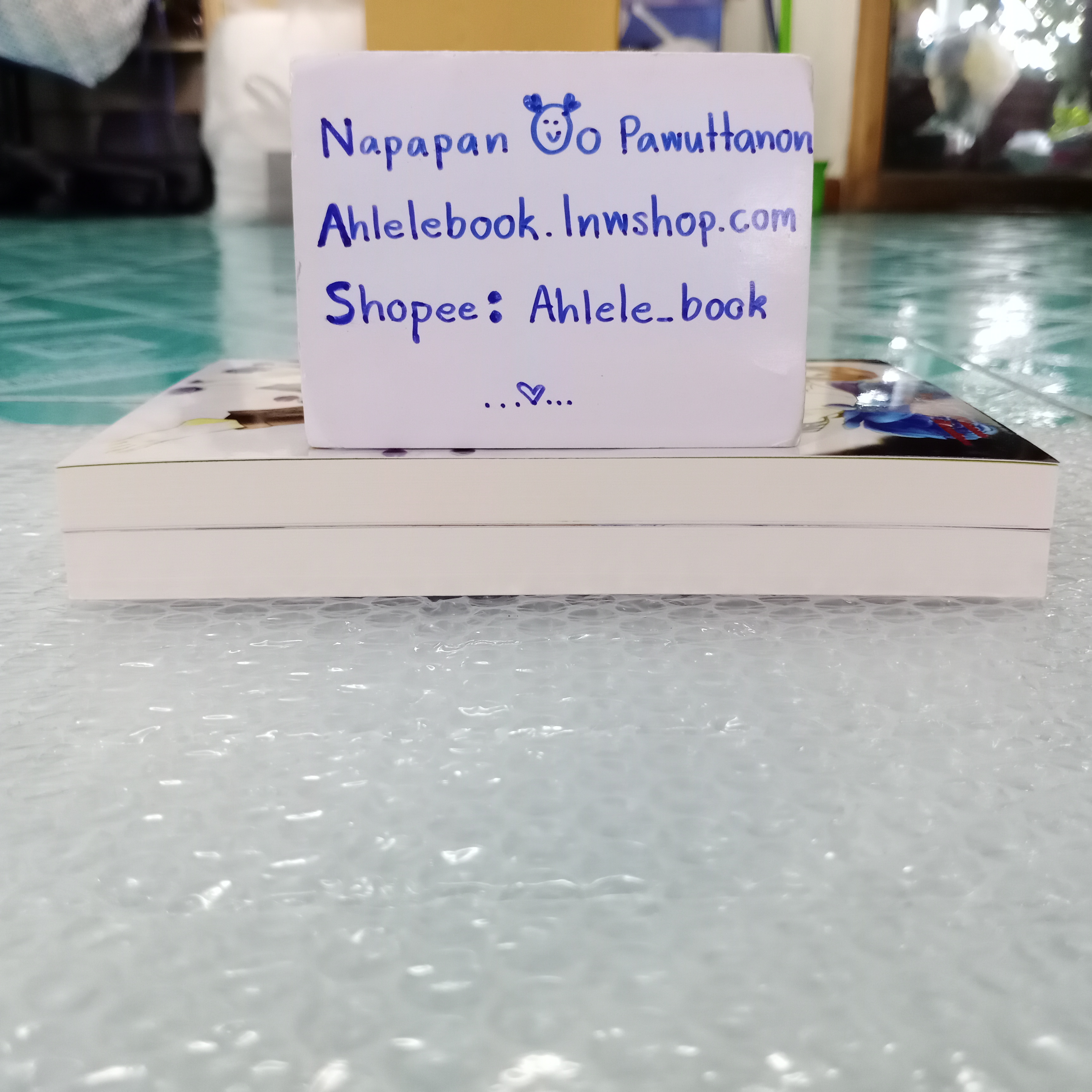 [นิยายวาย] Beauty Beast เล่ม 1-2