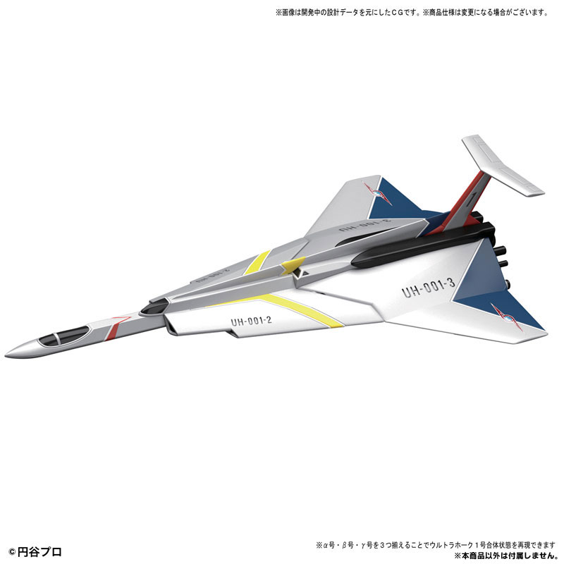 Mecha Collection Ultraman Series No.14 Ultra Hawk 002 Beta