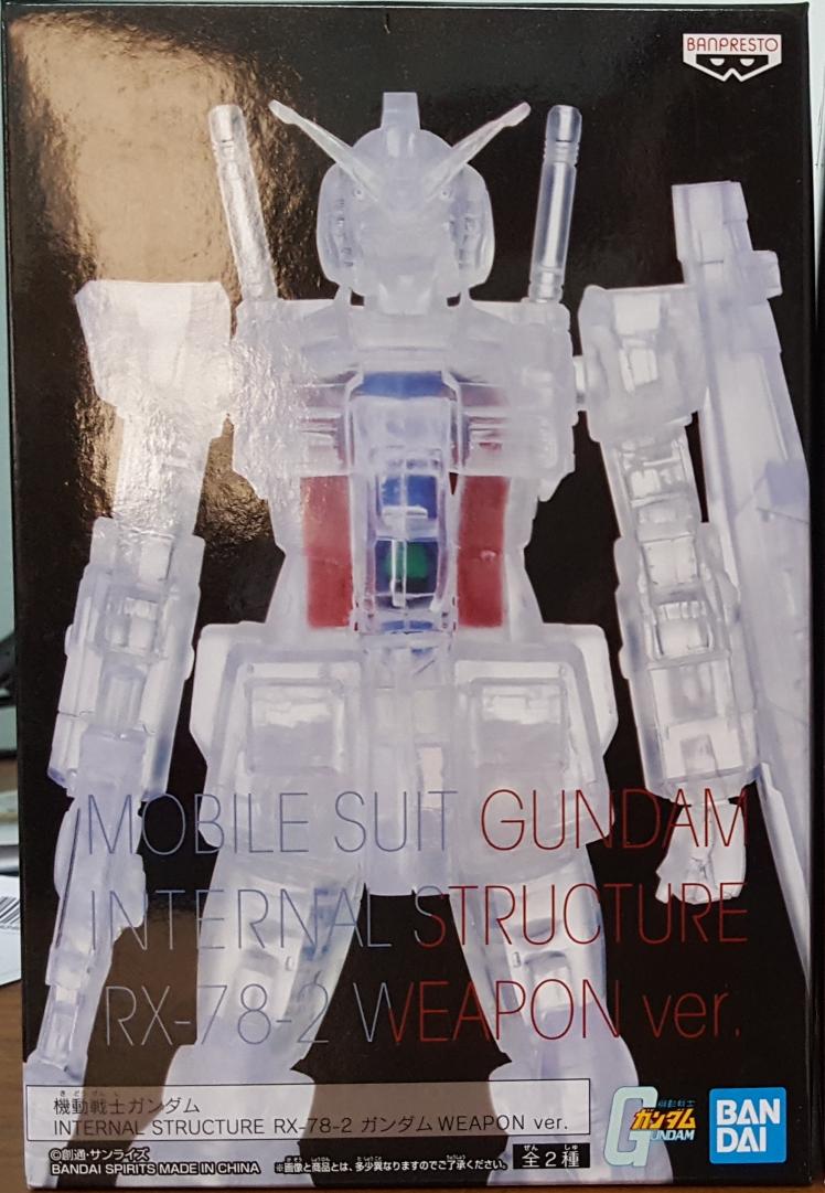 MOBILE SUIT GUNDAM INTERNAL STRUCTURE RX-78-2 GUNDAM WEAPON VER. (VER.B)