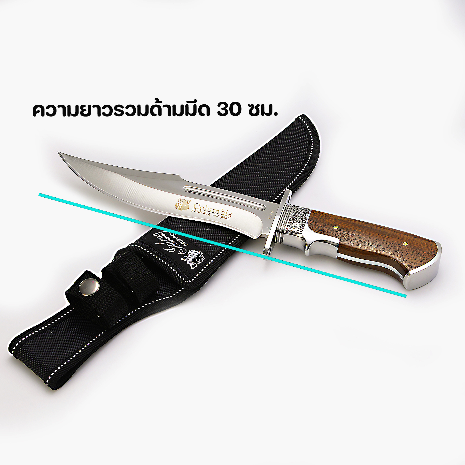 CB-86 มีดใบตาย มีดเดินป่า มีดแคมปิ้ง Columbia ซองมีดไนลอนสีดำ ใบมีดรวมด้าม 30 ซม. 1 410 กรัม Silver 30 cm