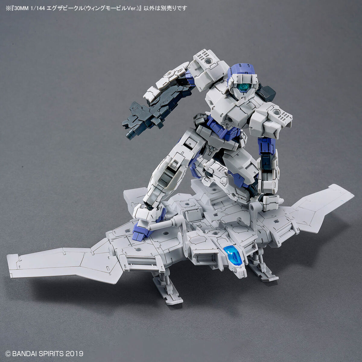 1068318 BANDAI SPIRITS 30MM 1/144 Extended Armament Vehicle WING MOBILE Ver.