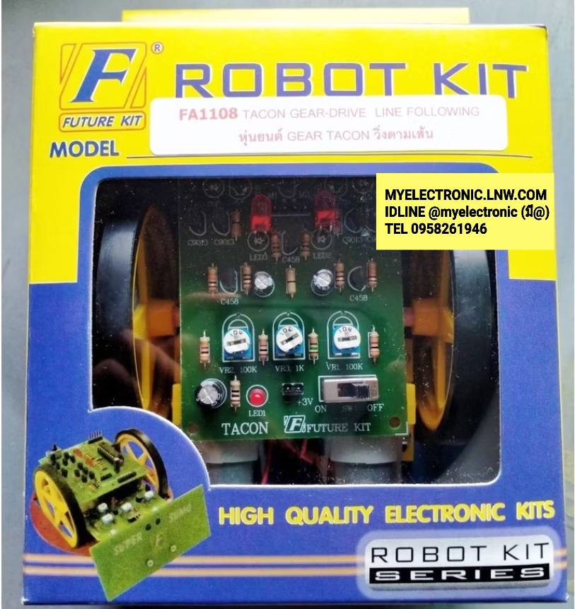 ขาย FA1108 หุ่นยนต์ วิ่งตามเส้น ชุดประกอบแล้ว TACON GEAR-DRIVE LINE FOLLOWING เดินตามเส้น GEAR TACON ยี่ห้อ FUTUREKIT ฟิวเจอร์คิท หุ่นยนต์วิ่งตามเส้น หุ่นยนต์เดินตามเส้น ราคา ตัวละ ชุดละ . . . หน่วย บาท