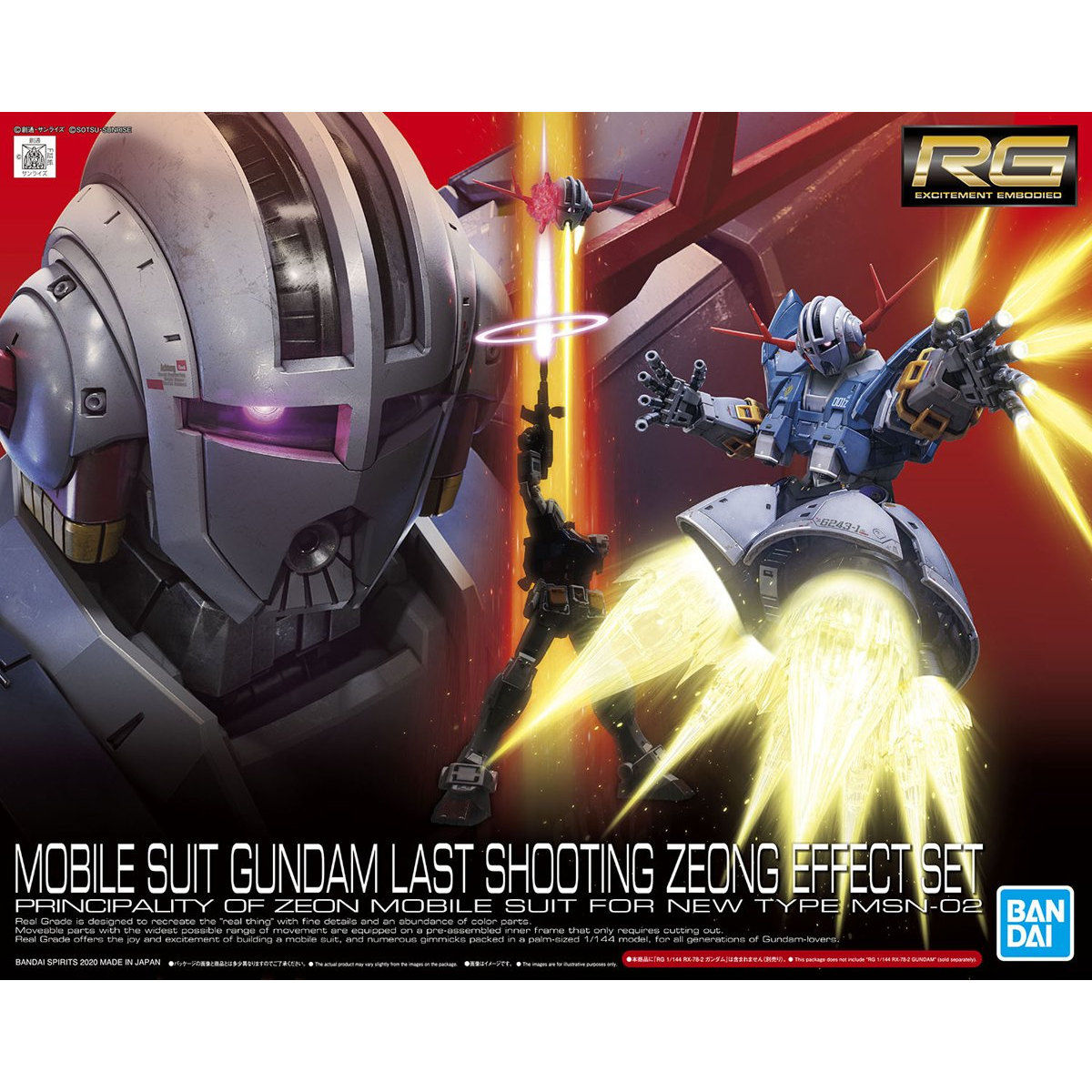 1061027 BANDAI SPIRITS RG 1/144 MOBILE SUIT GUNDAM LAST SHOOTING ZEONG EFFECT SET