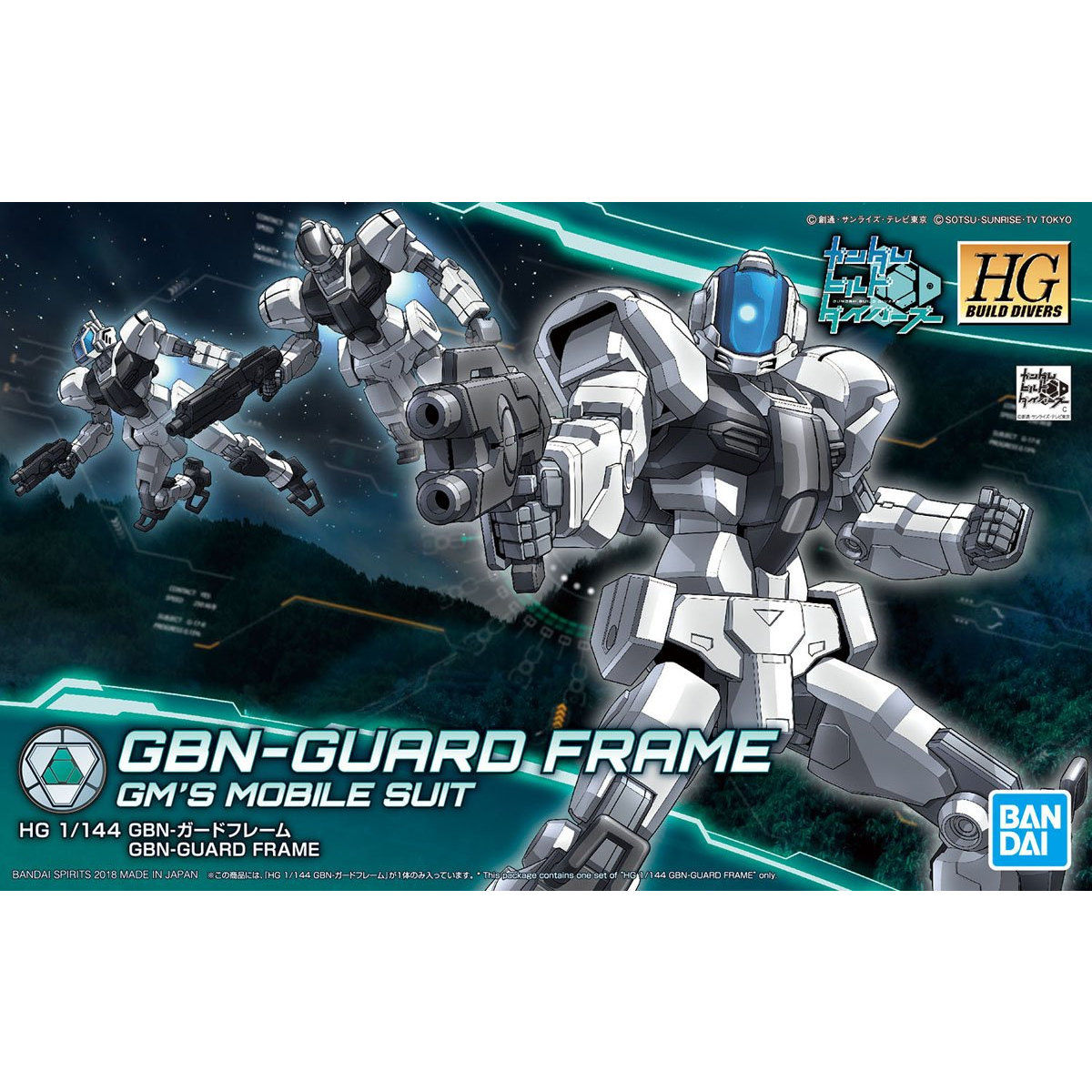 HGBD 1/144 GBN-GUARD FRAME