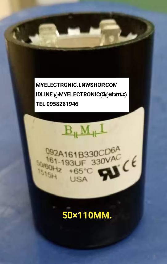 ขาย 161-193UF 330V AC คาปาซิเตอร์ capacitor C ค่าระหว่างดำ คาปาซิเตอร์ค่าระหว่างสีดำ ค่าระหว่างสีดำ ทรงกระบอก สีดำ ขนาดเส้นผ่านศูนย์กลาง50มม.สูง110มม. 50×110MM. ยี่ห้อ BMI B.M.I ของแท้ 161-193UF330V AC 161-193MFD 330V AC ราคา ตัวละ . . . หน่วย บาท