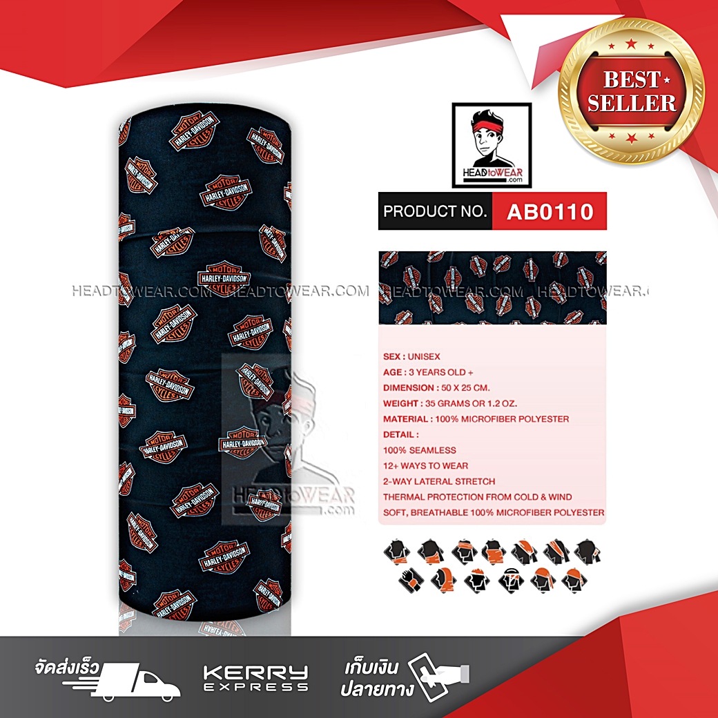 ผ้าโพกหัว ผ้าบัฟ ผ้าคาดผม HeadToWear รหัส AB0110