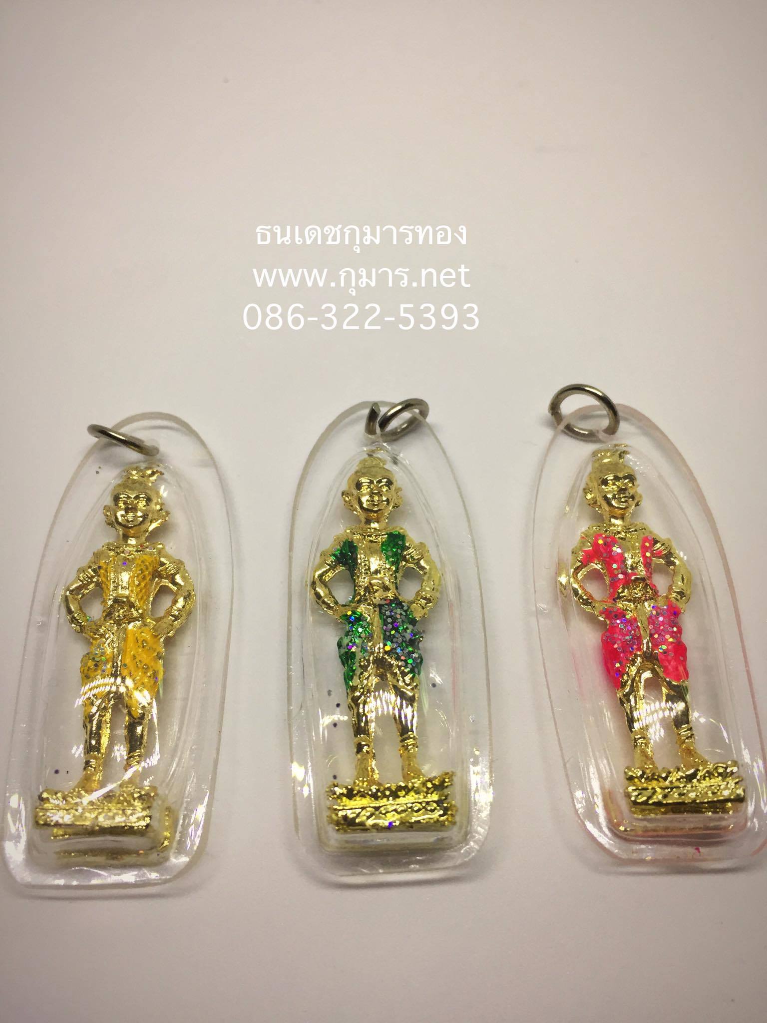 กุมารทองพรายทวีทรัพย์